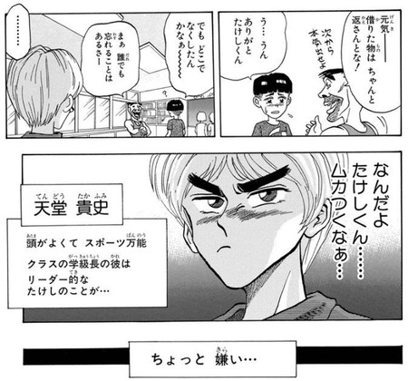 【速報】天丼で一番望まれていない存在決まる。