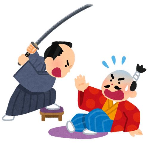 muhon_uragiri_samurai