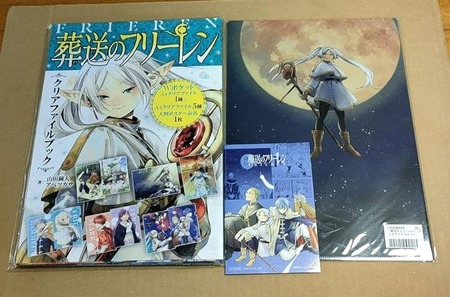クリアファイルとかいうグッズ関連で一番いらないやつww