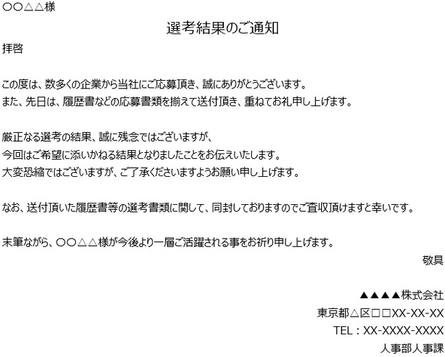 letter_image-1
