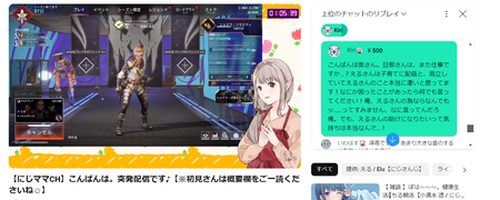 【悲報】二児のママ系Vtuverさん、クソきしょいスパチャを送られてしまう