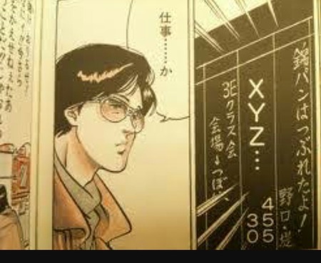 スマホもない時代ってどうやって待ち合わせしてたの？