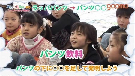 【画像】女子小学生 パンツ飲料なるものを発明してしまう