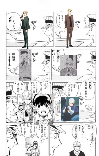 11039050i
