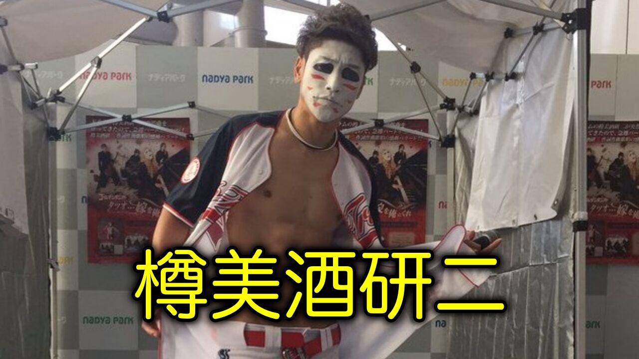 金爆 樽美酒研二 顔半分メイク 素顔の写真公開 ファン 同一人物に思えない イケメン Newsナウ 24 金爆 樽美酒研二 顔半分メイク 素顔の写真公開 ファン 同一人物に思えない イケメン Newsナウ 24