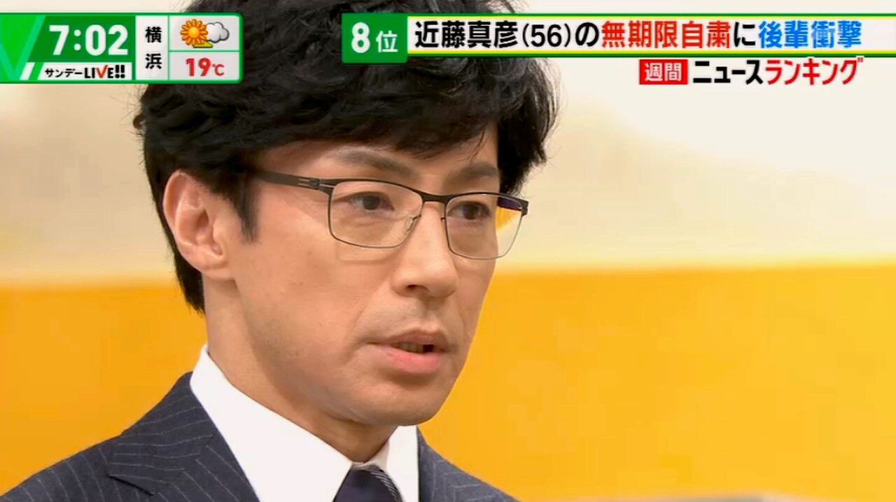 東山紀之 近藤真彦のジャニーズ事務所退所に 厳しい見方 退所の仕方に大きな疑問が残る Newsナウ 24 東山紀之 近藤真彦のジャニーズ事務所退所に 厳しい見方 退所の仕方に大きな疑問が残る Newsナウ 24