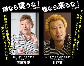 昭和ではステーキってご馳走だったって本当 News2plus 昭和ではステーキってご馳走だったって本当 News2plus
