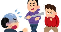 おやじ狩り
