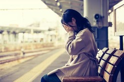 別れる
