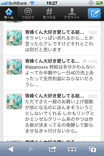 pgxaz