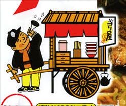 ダウンロード