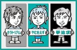 ダウンロード (1)