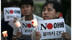 _108154762_japankorea
