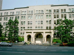 財務省国税庁写真