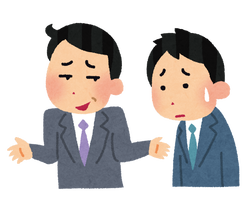 嫌味