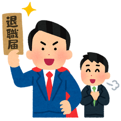 退職代行