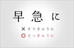 ダウンロード (1)