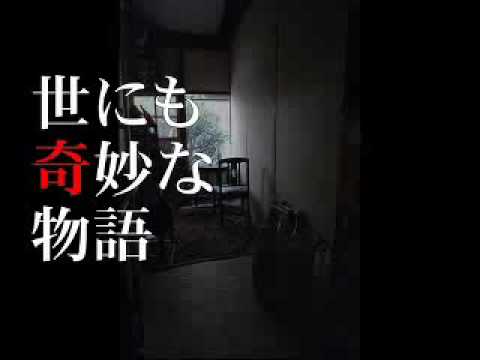 世にも奇妙な物語のタイトルっぽいのを書くと誰かが粗筋を書いていく【本文はよ】