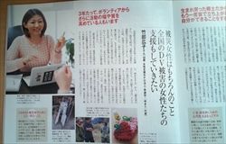 story