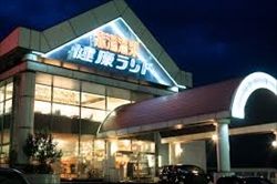 ダウンロード