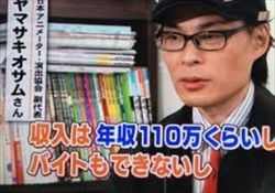 ダウンロード (2)