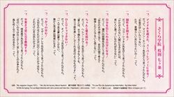 kousoku_img_pc