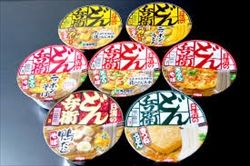 ダウンロード (4)