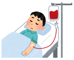 輸血
