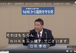 post_112286_nhk