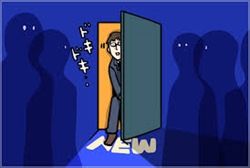 ダウンロード (1)