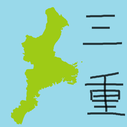 mie