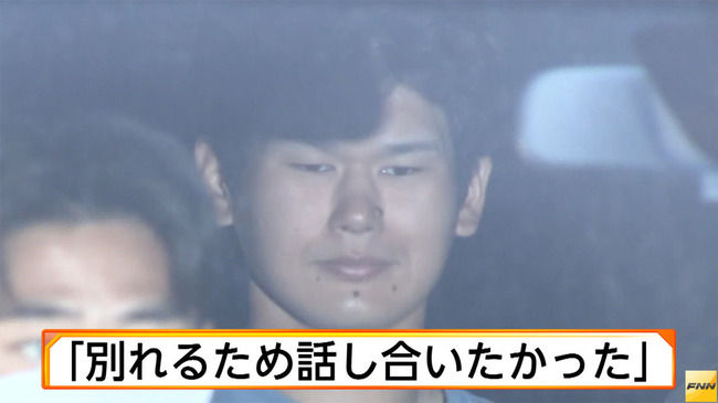 冨田真由さんをメッタ刺しにした岩埼友宏被告　「別れ話をしたかっただけです」
