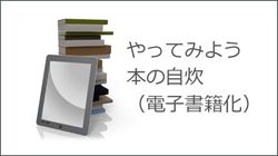jisui