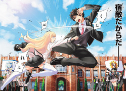 news_header_kishukugakkou1