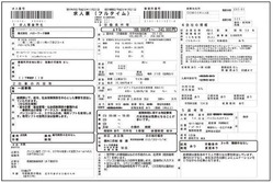 _or_file_00002480