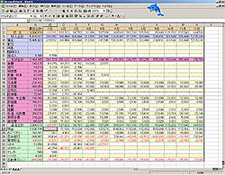 excel_hyou