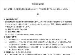ダウンロード (1)