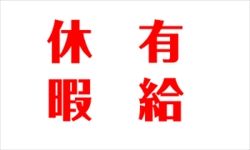 d4eabb86a458b054bc1033a09b0c1622-300x180