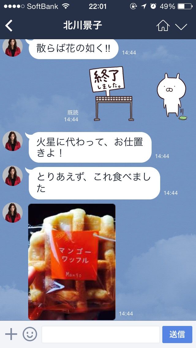 ニュース30over 誰からもライン来ない奴wwwwwwwwwwww ライブドアブログ