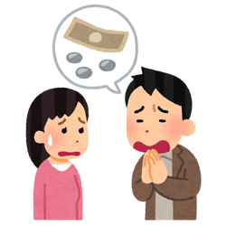 金貸し