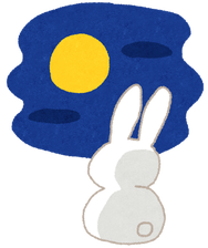 tsukimi_jugoya_usagi