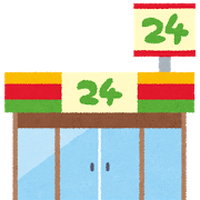 convenience store (1)