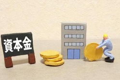 資本主義