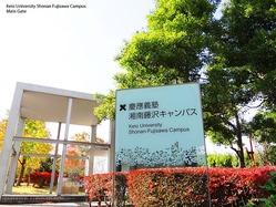 800px-Keiosfc-maingate