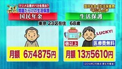 79ddacf11a1d72fb681178d396e5a67b3e98df981464106651 - コピー