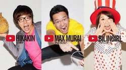 YouTube1-e1449571513163