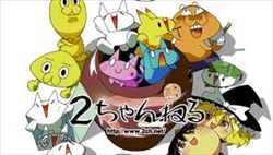 ダウンロード (4)