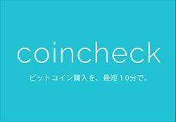 1517029072_Coincheck