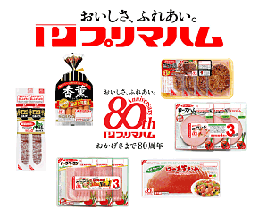 ニュース30over : プリマハム、CM提供やめてLINEに広告へシフト! - ライブドアブログ