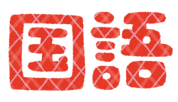 school_text01_kokugo